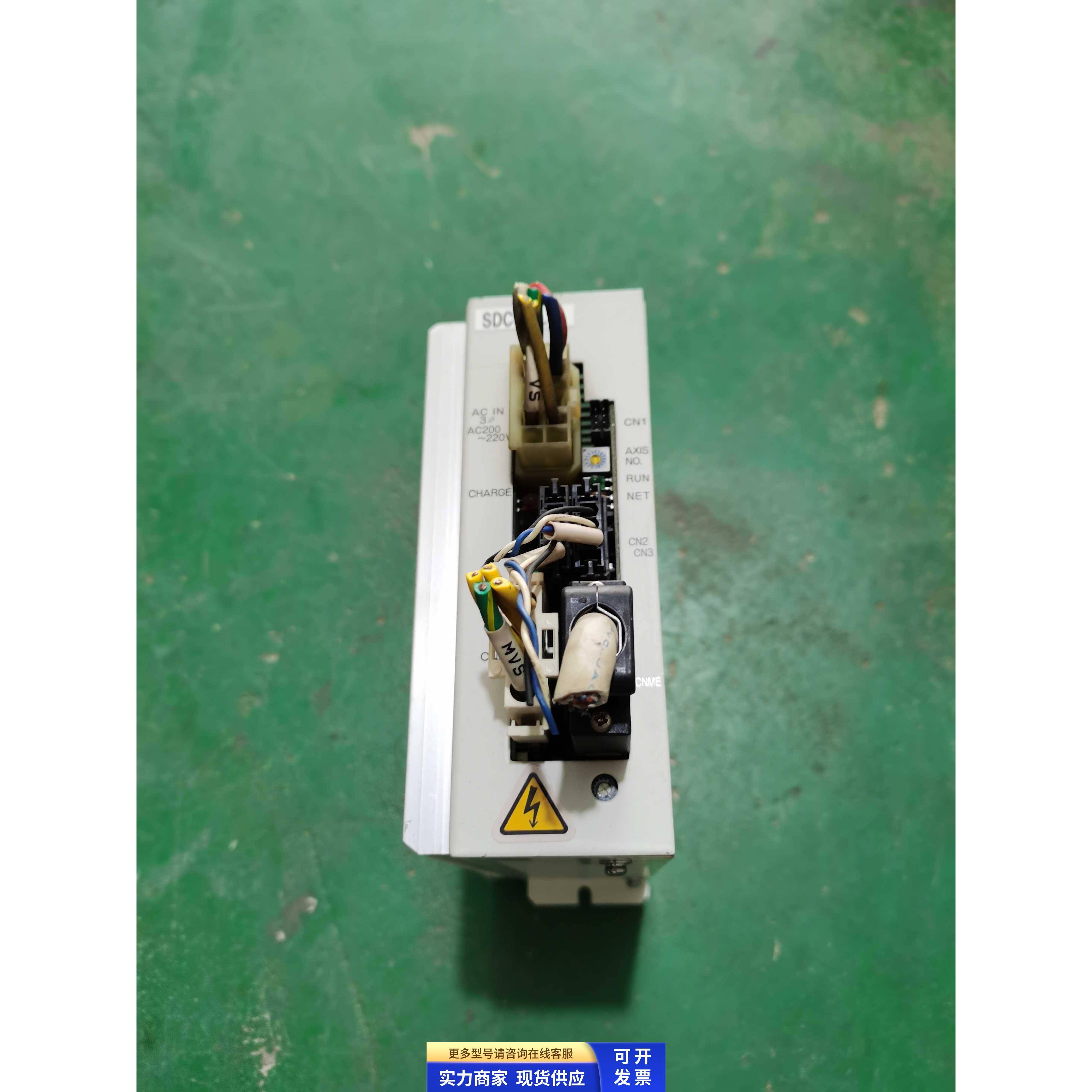 STAR机械手伺服驱动器SDC040LFA 400W原装拆机实图 二手