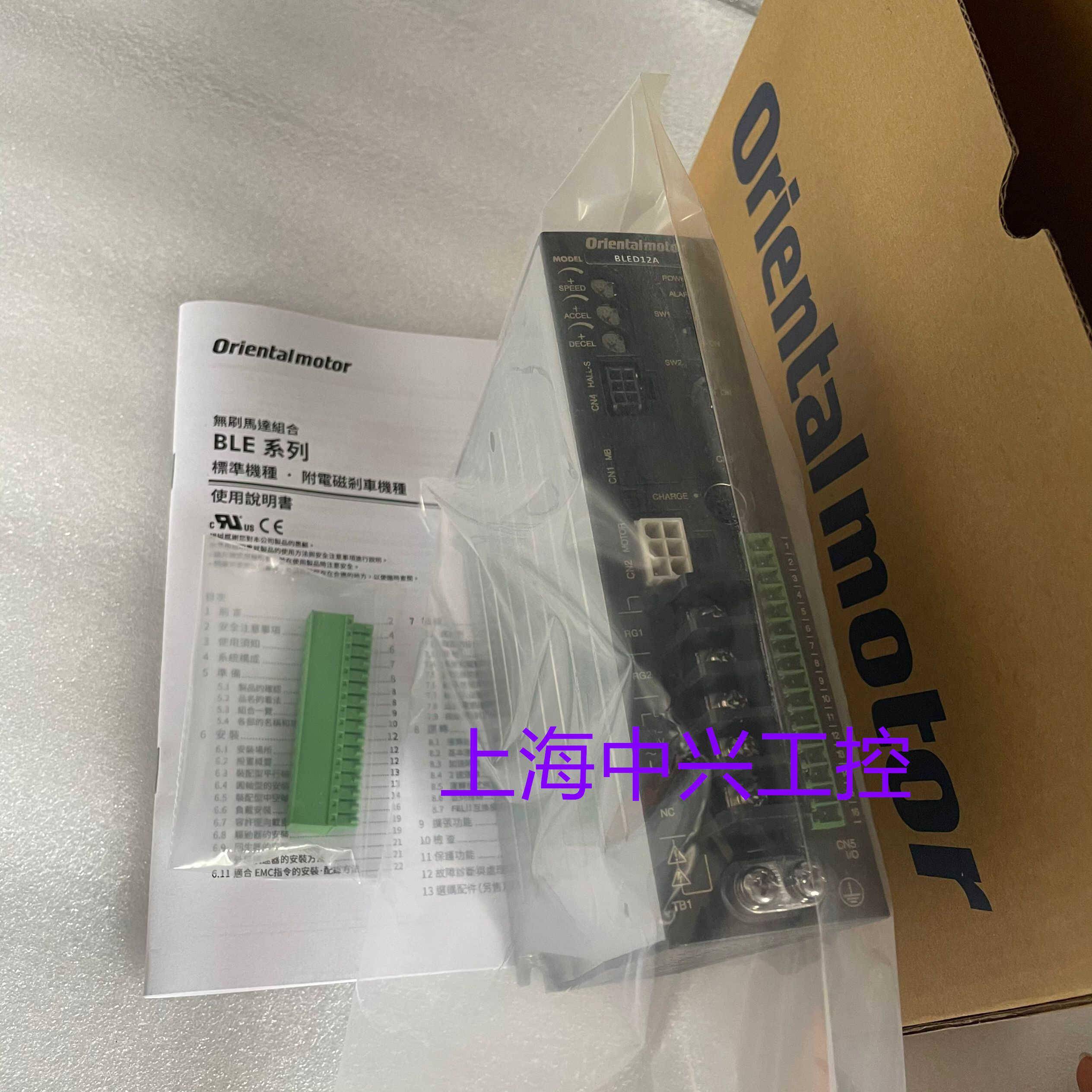 东方马达驱动器BLED12A BLED12C BLED12S BLED6S BLED6C BLED6A