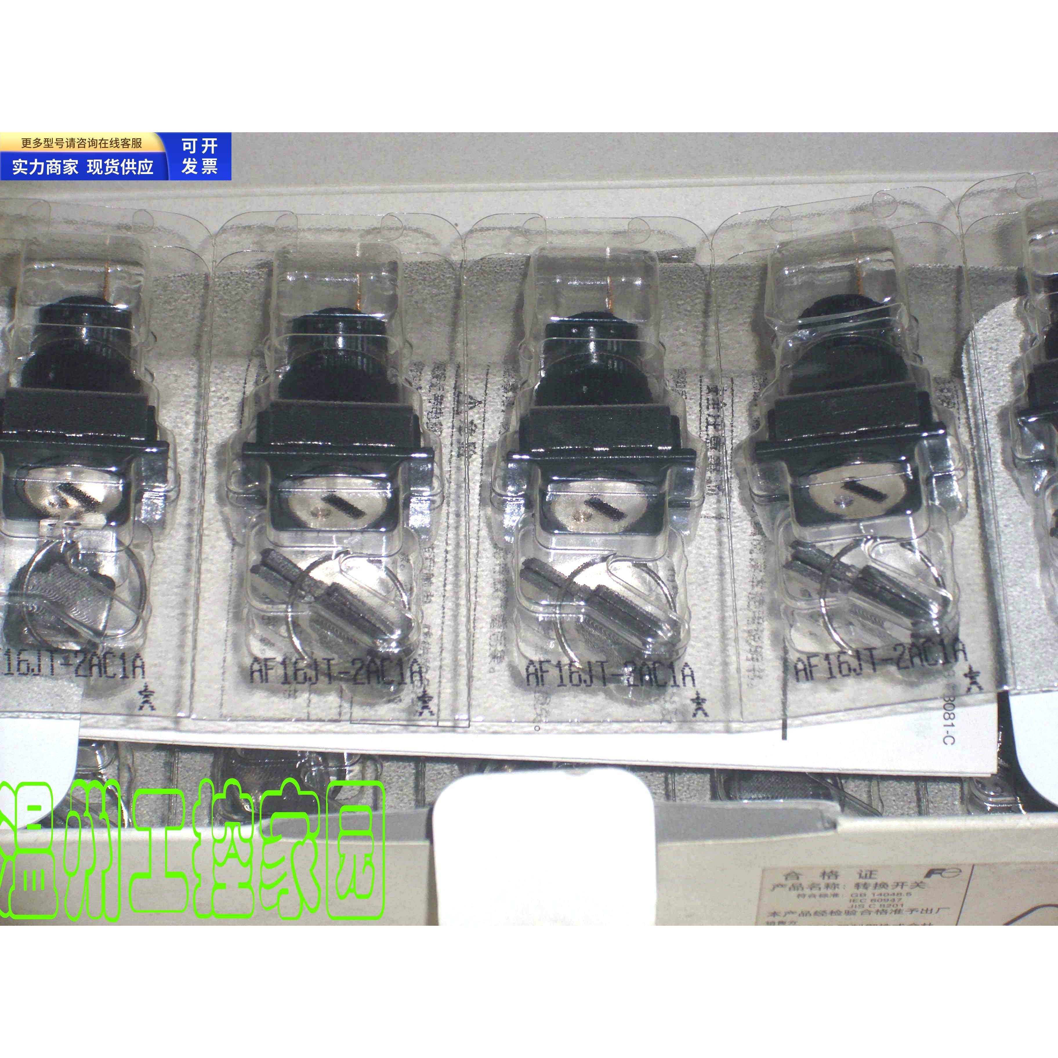 AF16JT-2AC1A 正品富士FUJI minico 钥匙开关