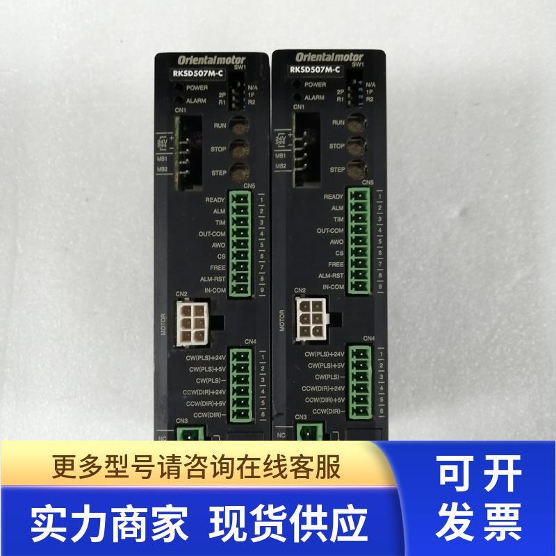 小胖 VEXTA/东方RKSD507M-C伺服驱动器成色新包好