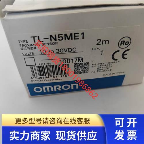 TL-N5ME1接近开关传感器 感应5MM NPN常开三线直流 全新