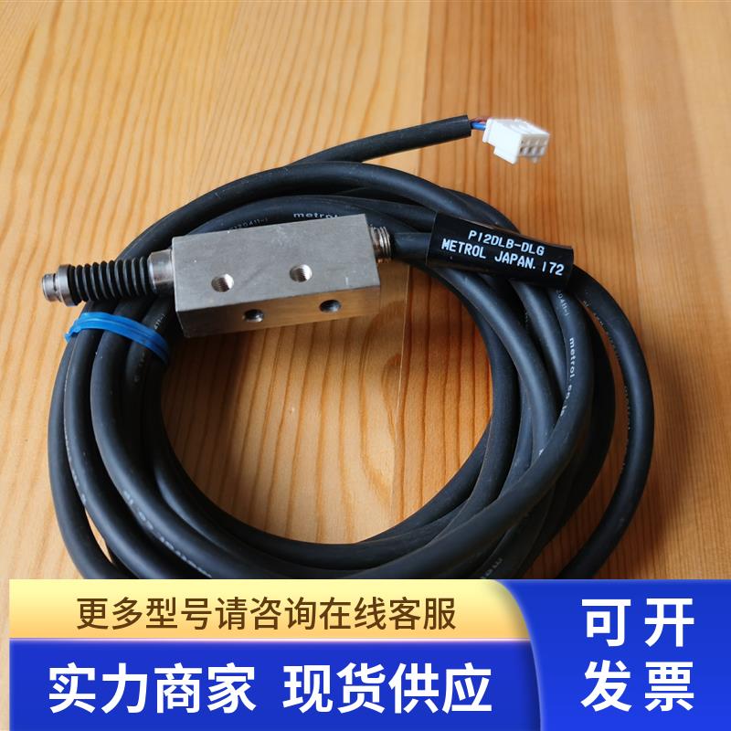 P12DLB-DLG 请议价