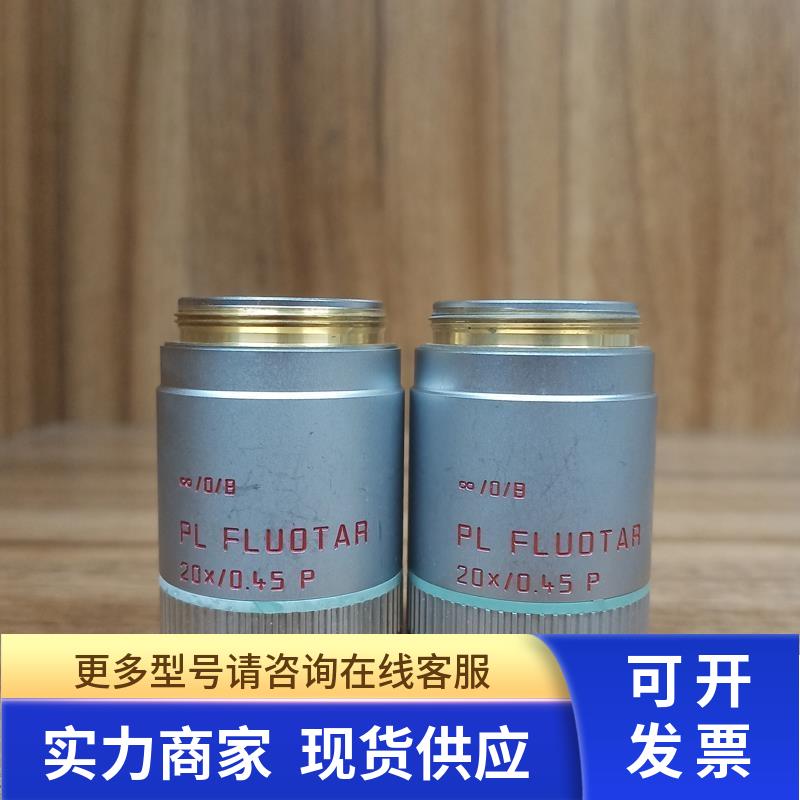 LEICA/徕卡PL FLUOTAR 20X/0.45 P明场偏光物镜556015 实拍议价