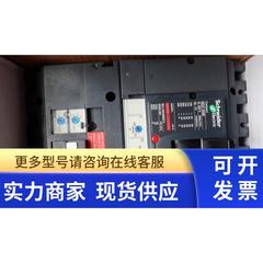 漏电塑壳断路器 NSX250F 4P3D+vigi LV431942 TM160D