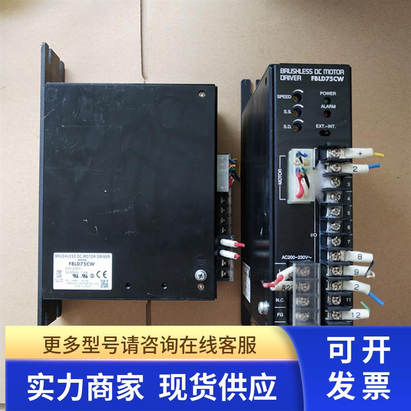 原装东方 FBLD75CW FBLM575W-GFB+GFB5G10 GFB5G15 包好