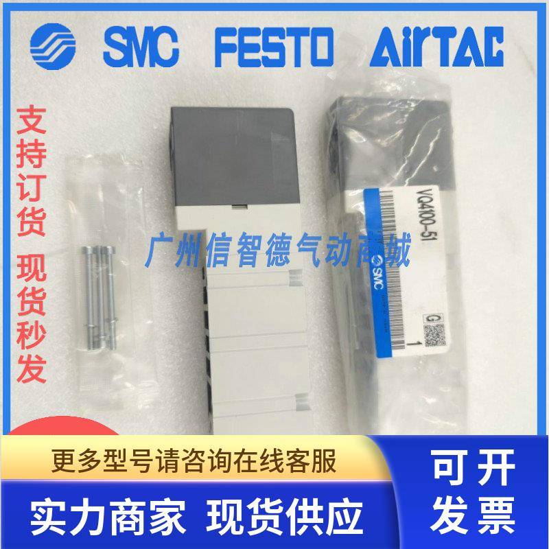 日本SMC全新正品电磁阀VQ4201/VQ4200-5/51/VQ4101/VQ4100-5/51-Q