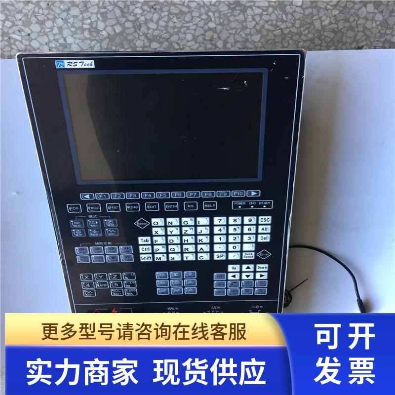 LYNUC铼钠克10.4寸一体式薄膜印刷电路面板SH-LNK-10.4-Panel-VGA