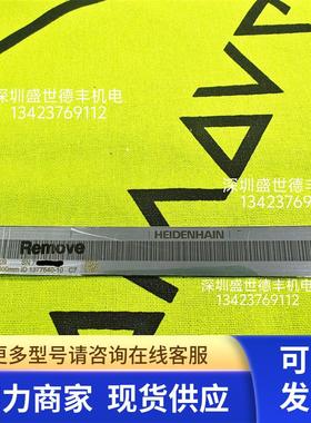 1377540-10Maband LIC 2109 10000 海德汉光栅尺钢带现货