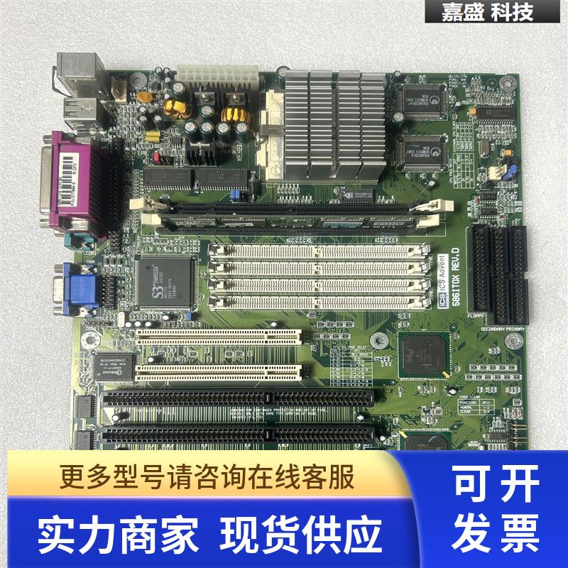 现货原装 586ITOX REV D 工业主板 工控母板 6条ISA槽 2条PCI