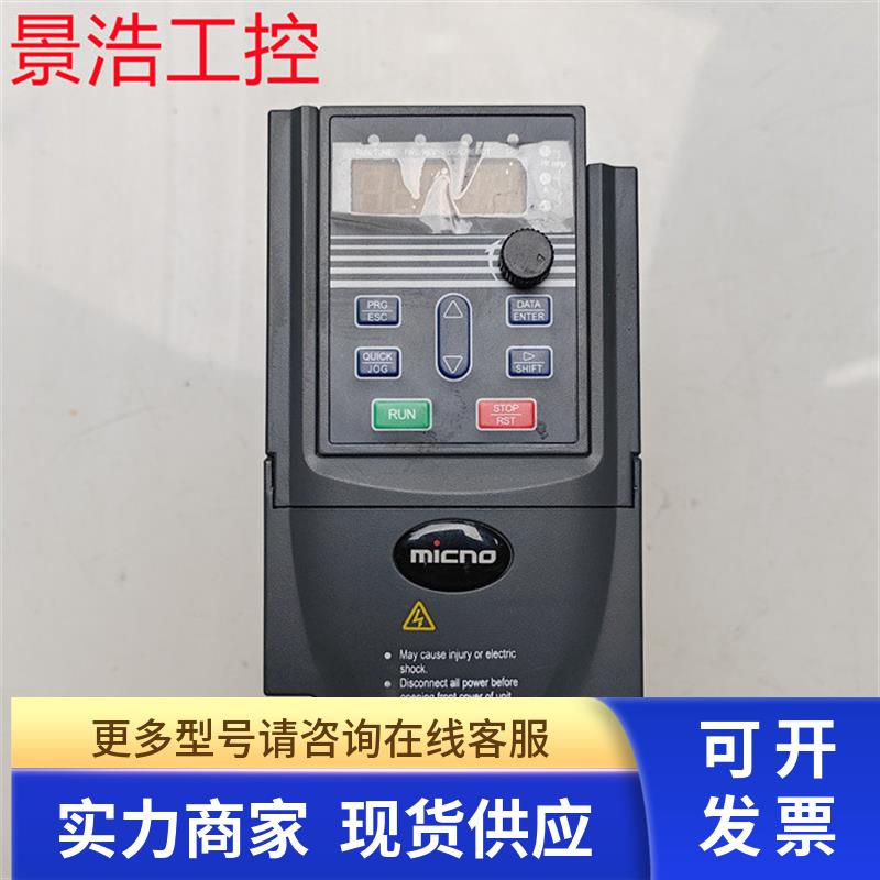 原装迈凯诺KE300X-0R4G-S2变频器 0.4KW成色漂亮测试好现货