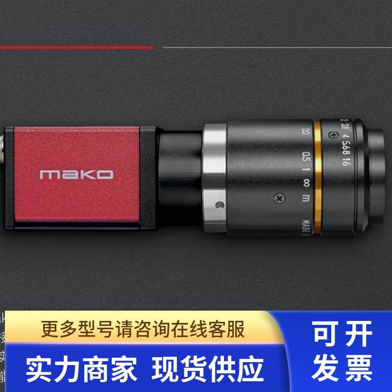 Mako G-319B   Mako G-319C  德国AVT全局曝光千兆网相机