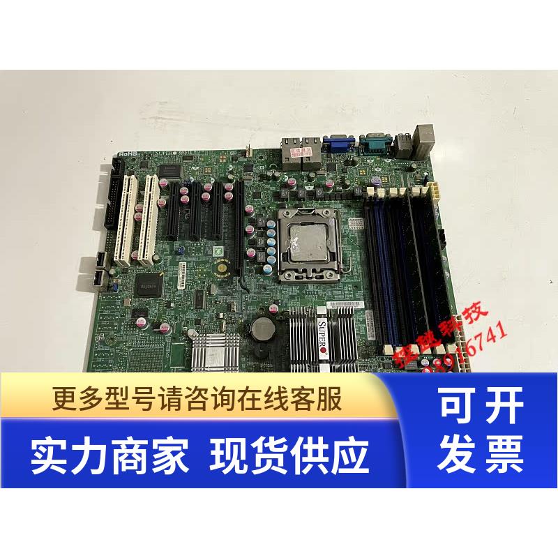 超微主板 SUPER X8STE REV.2.00 服务器主板 带CPU 内存