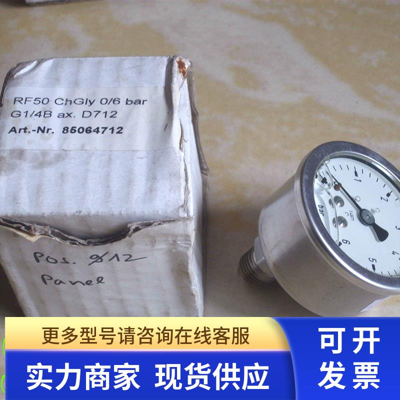RF50 CHGLY 0/6bar 德国AFRISO 全不锈钢耐震压力表