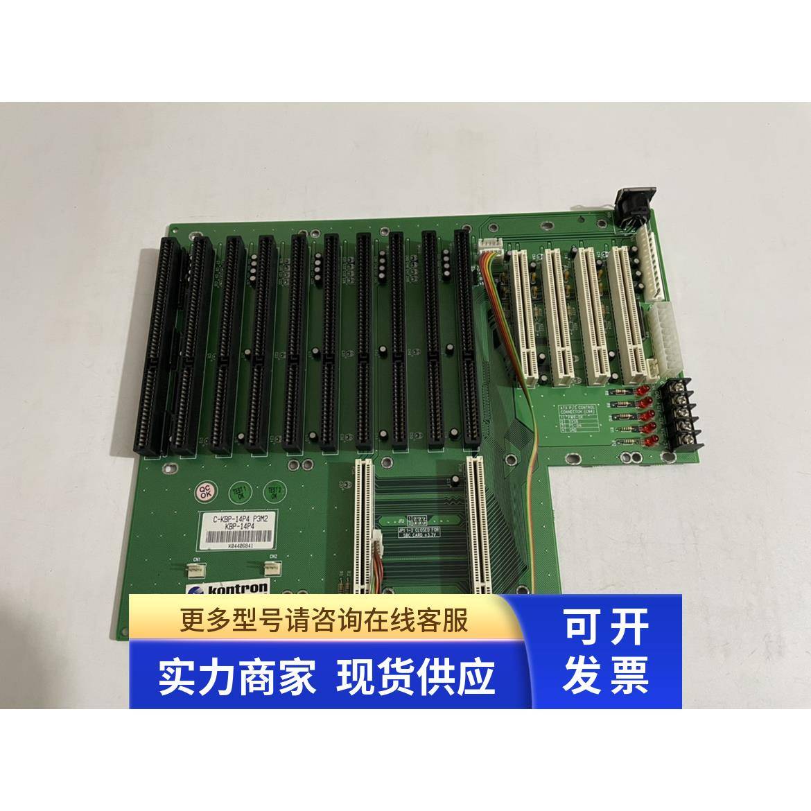 控创工控底板 C-KBP-14P4 P3M2 KBP-14P4 全新库存 保一年