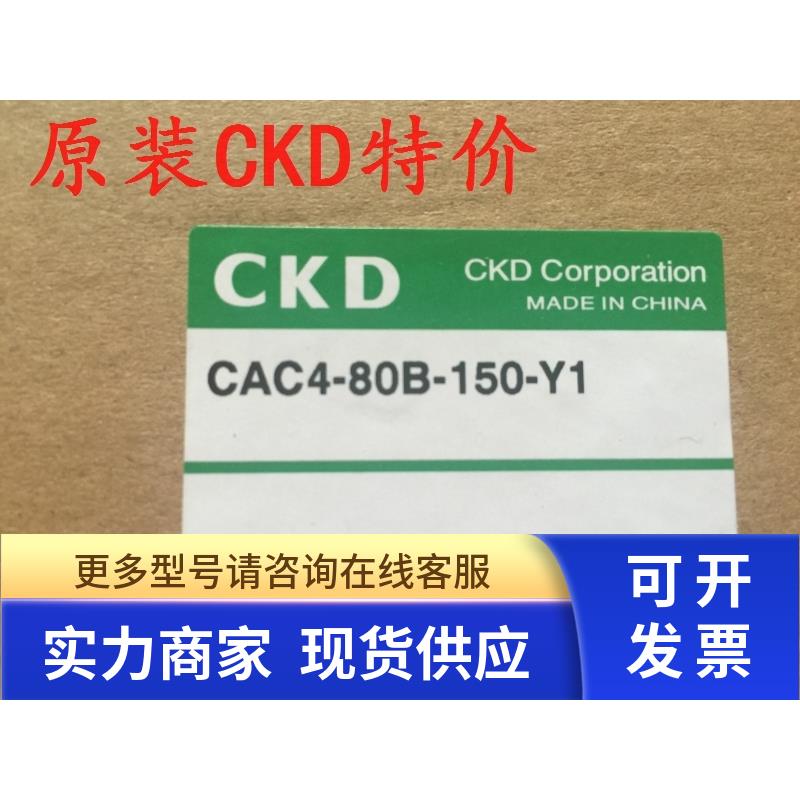 喜开理CKD气缸CAC4-B-63-100-T2YD3-D-Y1 CAC4-B-63-50/75/125