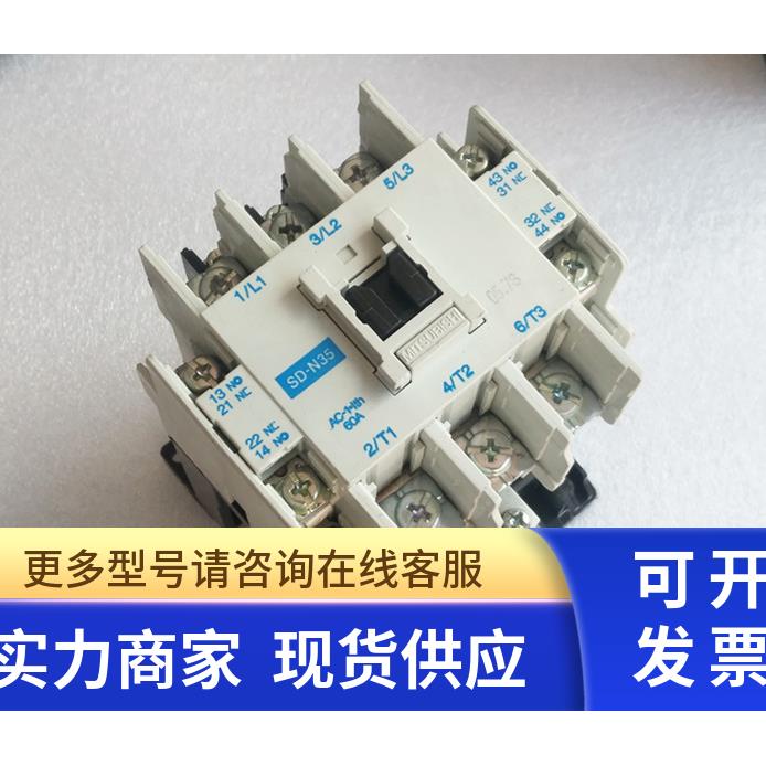 SD-N35 SD-N21 三菱 电梯专用接触器 SD-N35 24VDC 125VDC 110VDC