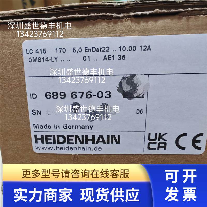 LC 415 170 5,0 EnDat22 .. 10,00 12A 0MS14-LY .. .. 01 议价