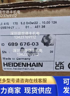 LC 415 170 5,0 EnDat22 .. 10,00 12A 0MS14-LY .. .. 01 议价