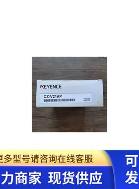 全新原装正品 基恩士 CZ-V21AP 光纤放大器 现货销售