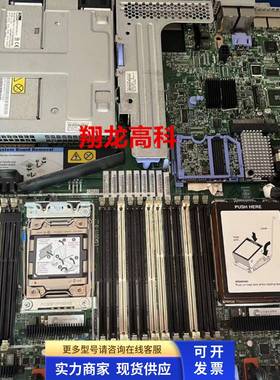 全新成色 IBM X3550 M4主板 00Y8640 00Y8375 00AM409 00J6192
