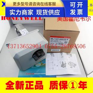 B8012 ML7421A8035 A1023 E執(zhí)行器美國霍尼韋爾HONEYWELL