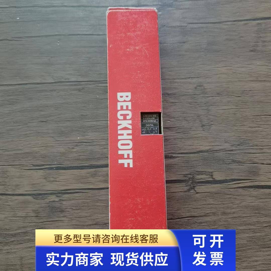 全新原装正品 BECKHOFF倍福 IL2301-B318-0000 模块 现货销售