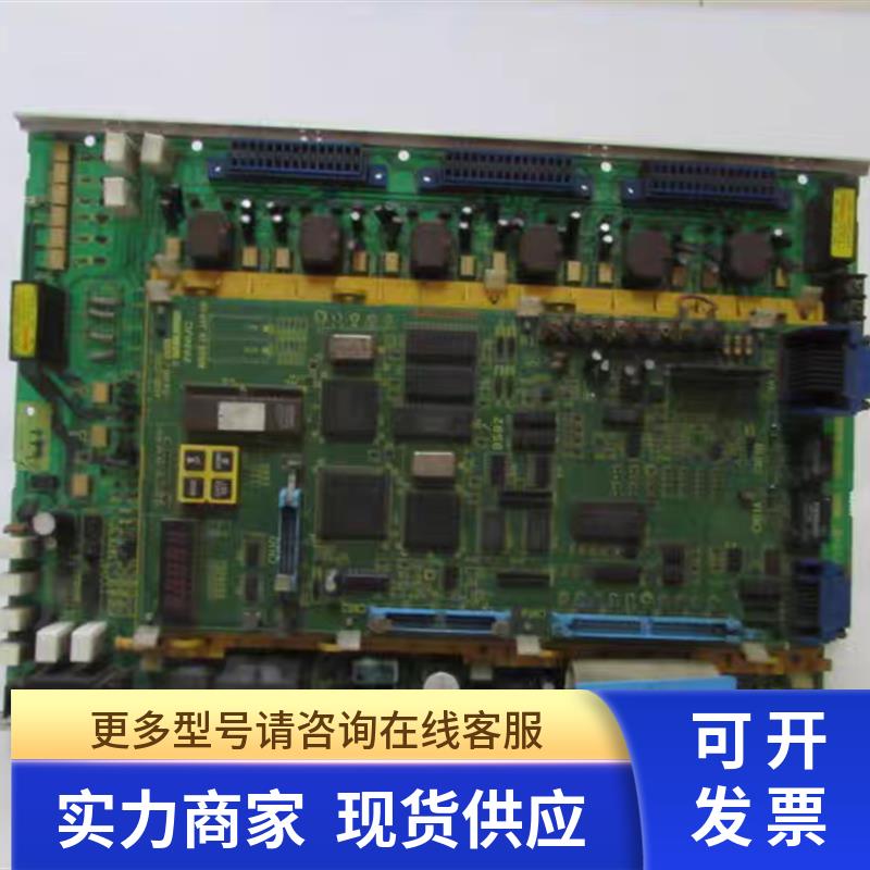 发那科 主板A16B-2201-0440/05BR 底板 A20B-2000 一片在3-4/