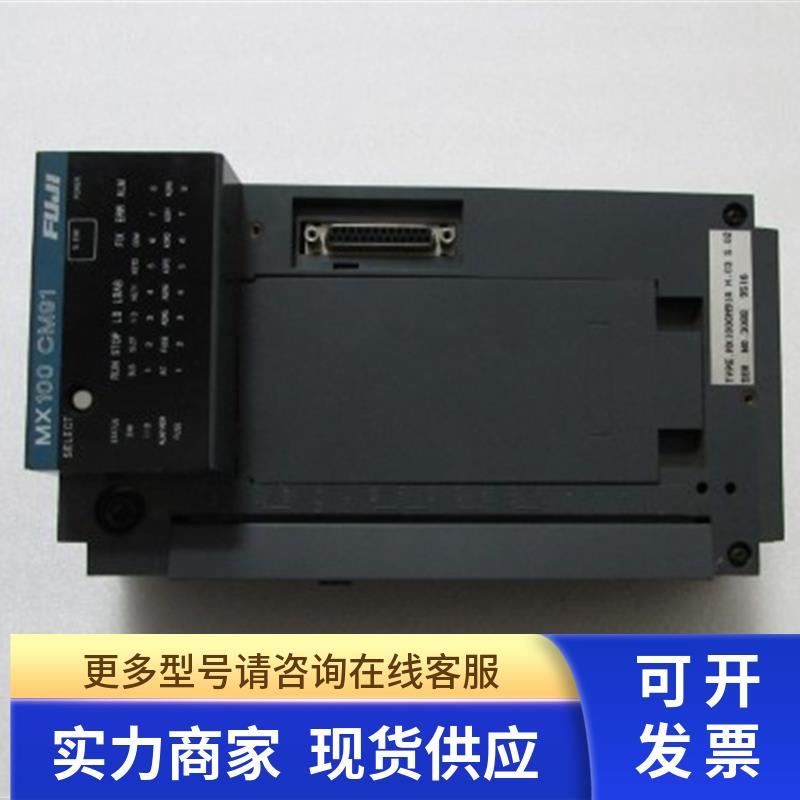 富士  FUJI    [  MX100CH91A    实物图 一台重11公斤 在2-4