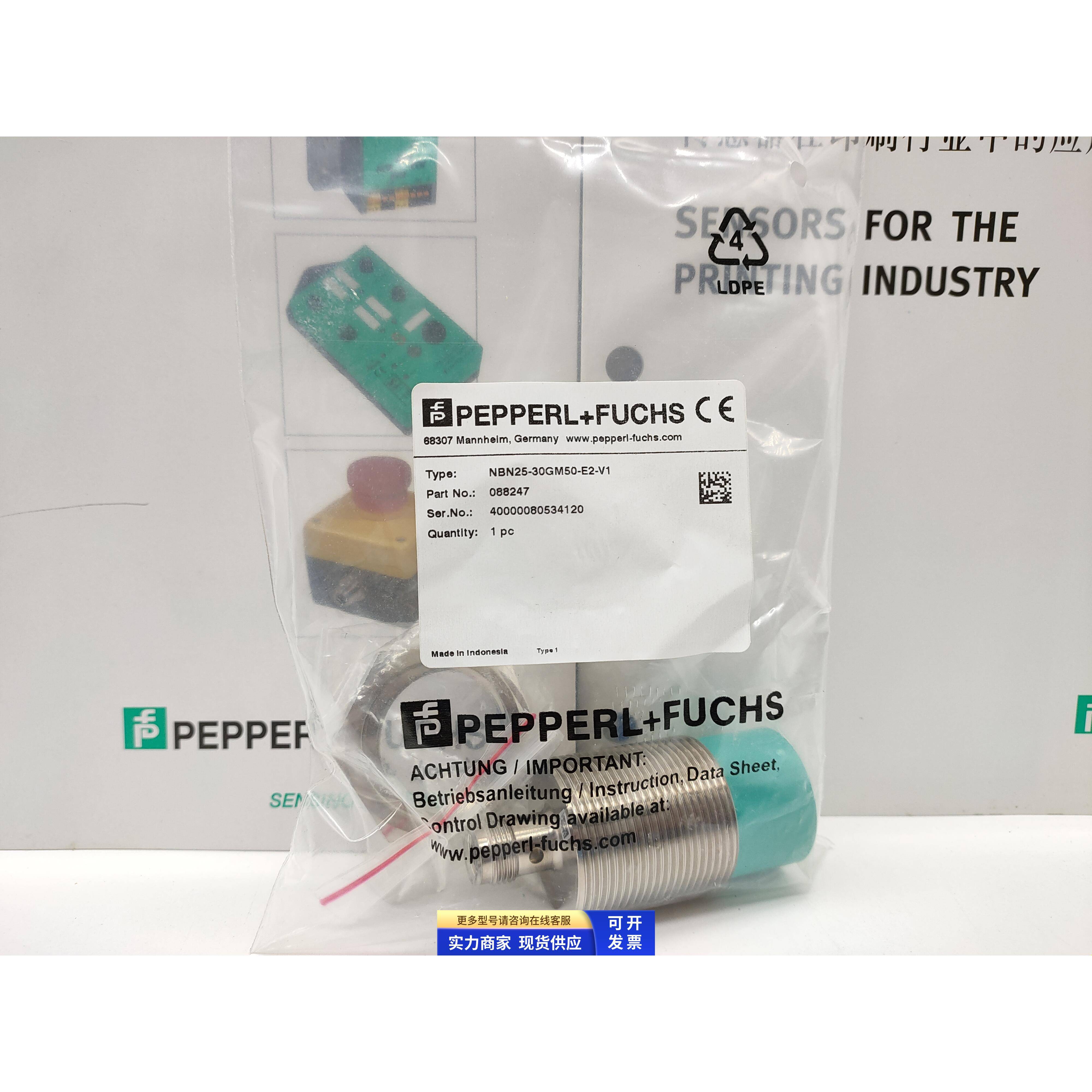 原装德国传感器MB60-12GM50-E2包邮MB60-12GM50-E2-V1