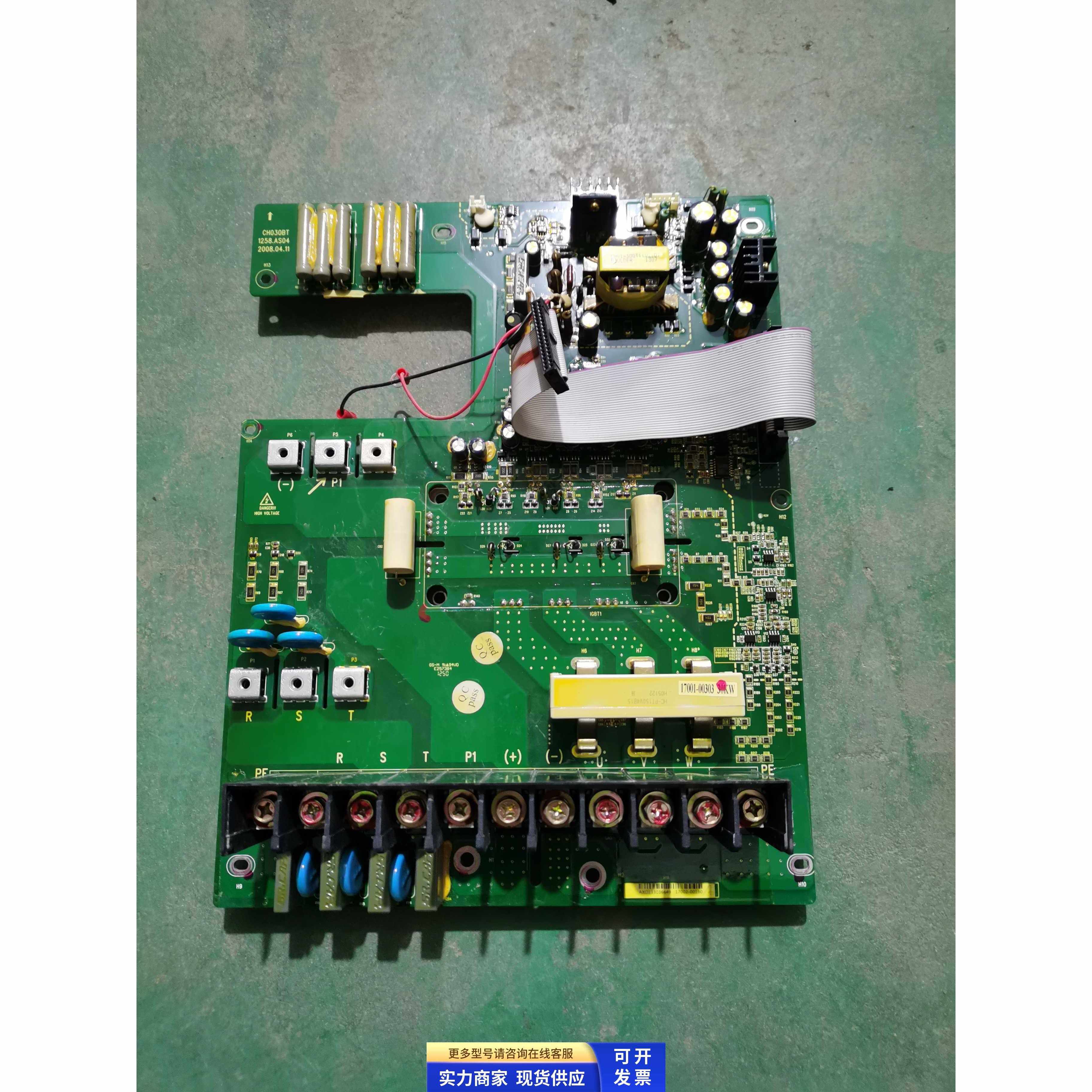 英威腾CHV190变频器30KW驱动板CH030BT 1258.AS04 6MBI150VB二手