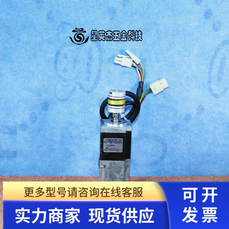 ROCKWELL伺服电机型号CSMT-01BB1ABT3实物拍摄拆机件