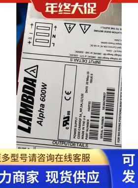 H60735 开关模块 Alpha600W二手电源H60735 质保半年源头货