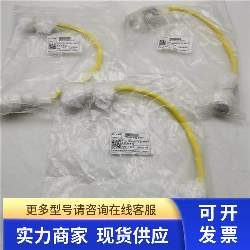 兴威联SCAC-MINI-MS-4P-0.3-MINI-F-S-4P-PUR-YE 950020-960-0030