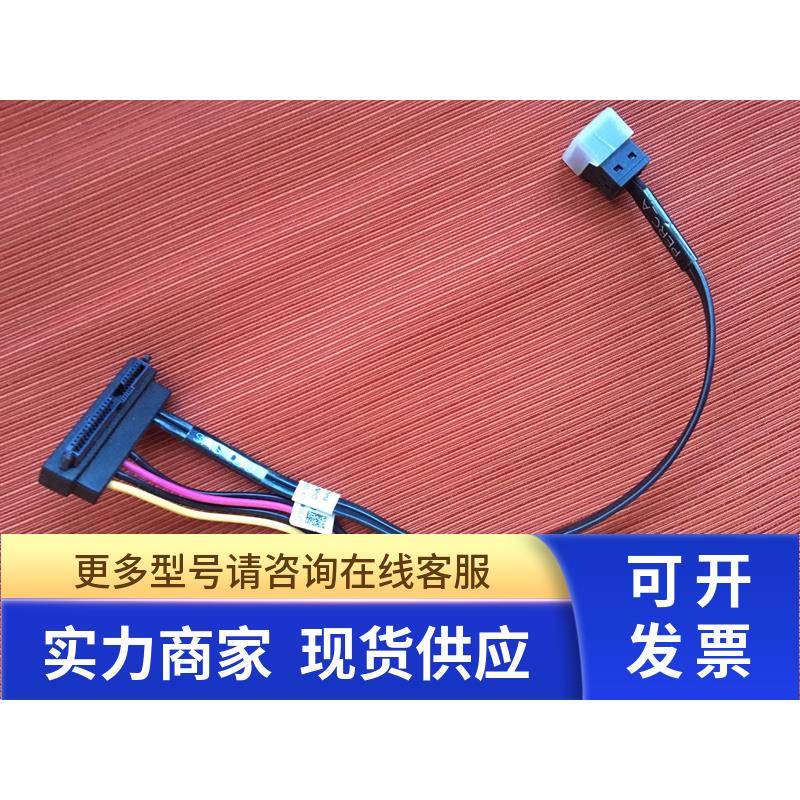 适用DELL 戴尔 数据线 sas TUB PWR PERC A KJNHD SFF8643 转 SAS