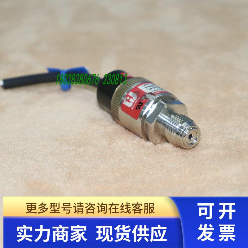 WASCO UHP159-51W2B-X/2793 压力开关拆机件实物拍摄