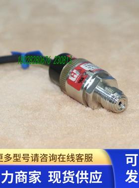 WASCO UHP159-51W2B-X/2793 压力开关拆机件实物拍摄