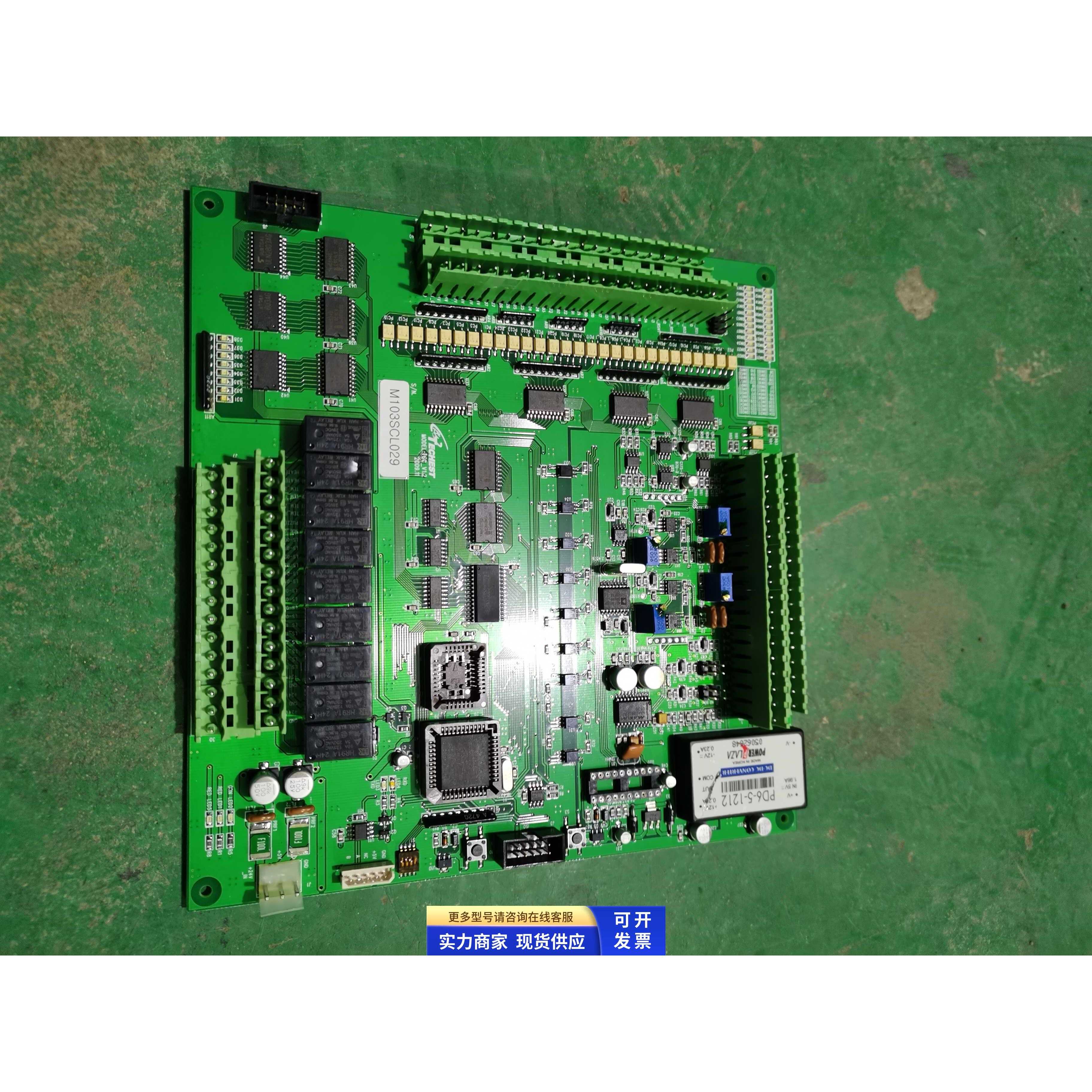 拆机主板配件M103SCL029 PD6-5-1212 原装实图 二手