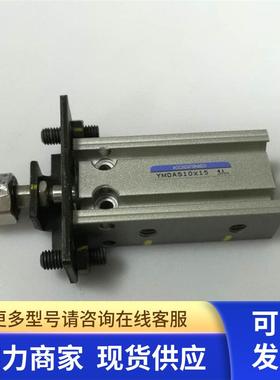 KOGANEI YMDAS10X15 YAMAHA边光上下气缸YV100XG