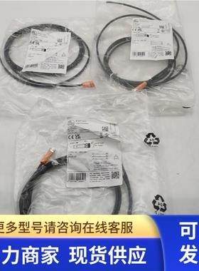 原装IFM易福门M8 3芯母头出3线连接电缆线EVC141 实拍 现货全新