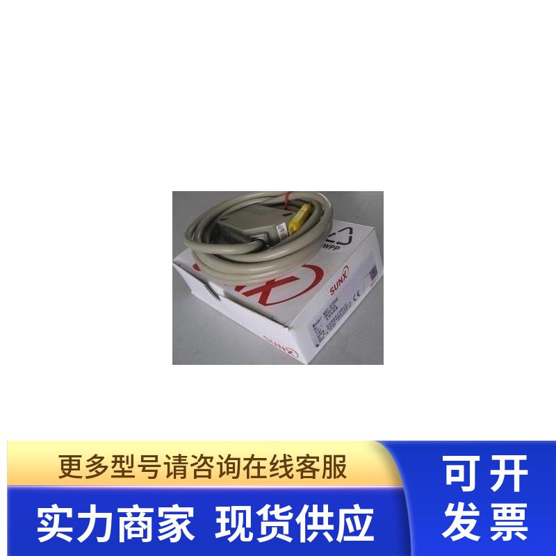 神视SUNX 光电传感器NX5-RM7A原装正品优惠出售