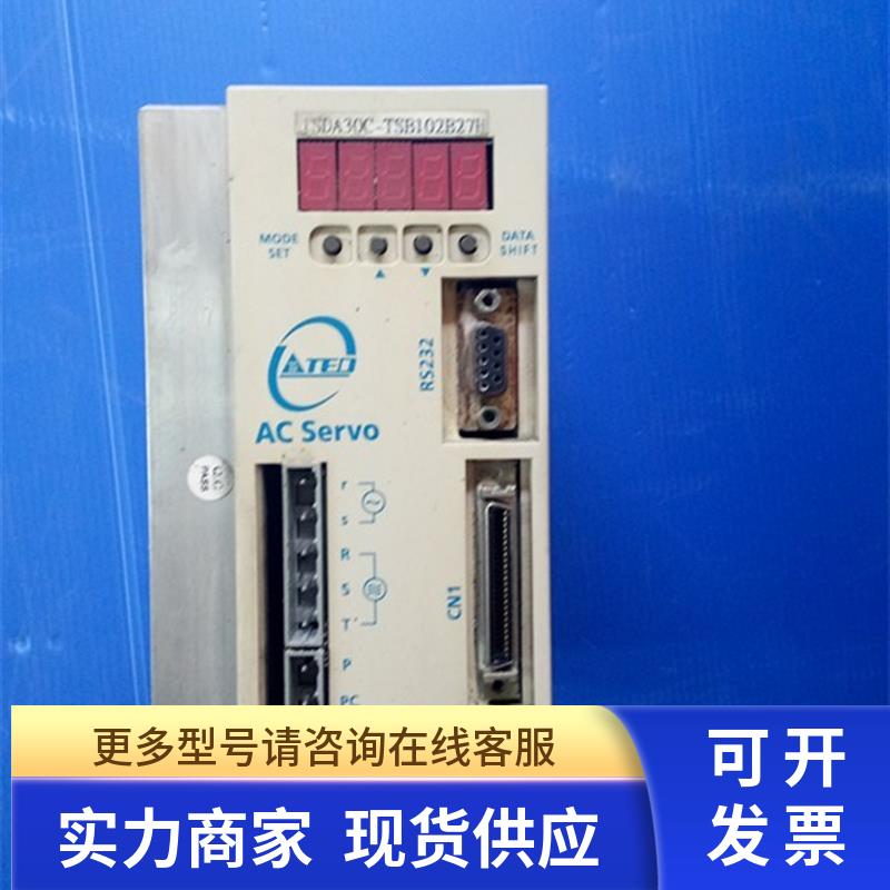 原装拆机东元 TSDA30C-TSB102B27H TSDA30C-MB100A27F 功能包好