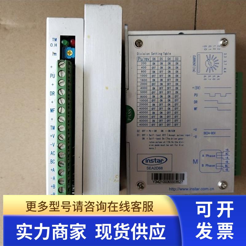 英士达 SEA2D44 SEA2D68 Q2HB68MC SEA2M44 SEA2M24 SEA2M69M-001