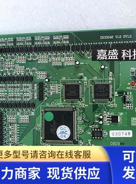 PCI工控机工业卡 DI03248 V1.2 SV1.2 实物图 现货 测试好