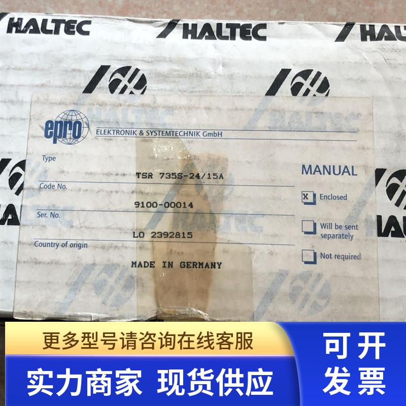 全新原装 HALTEC 电源模块 TSR 735S-24/15A 实物拍摄 现货