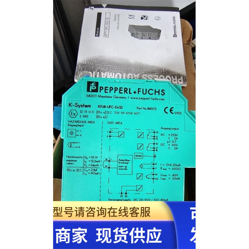 全新KFA6-SR2-EX2.W KFU8-UFC-EX1D KFA6-DWB-EX1.W频率信号转换