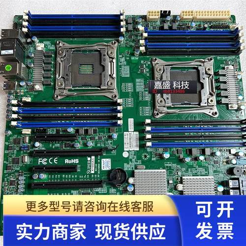 超微 X10DAC 双路图形工作站主板 2011针 实物图