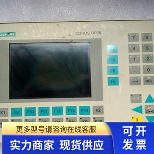 OP25触摸屏6AV3525 0AX0议价出 1EA01