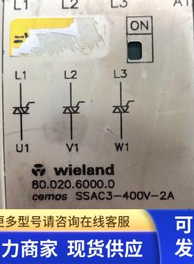 原装拆机 wieIand 威琅 CEMOS-SSAC3-400V-2A 80.020.6000.0 现货