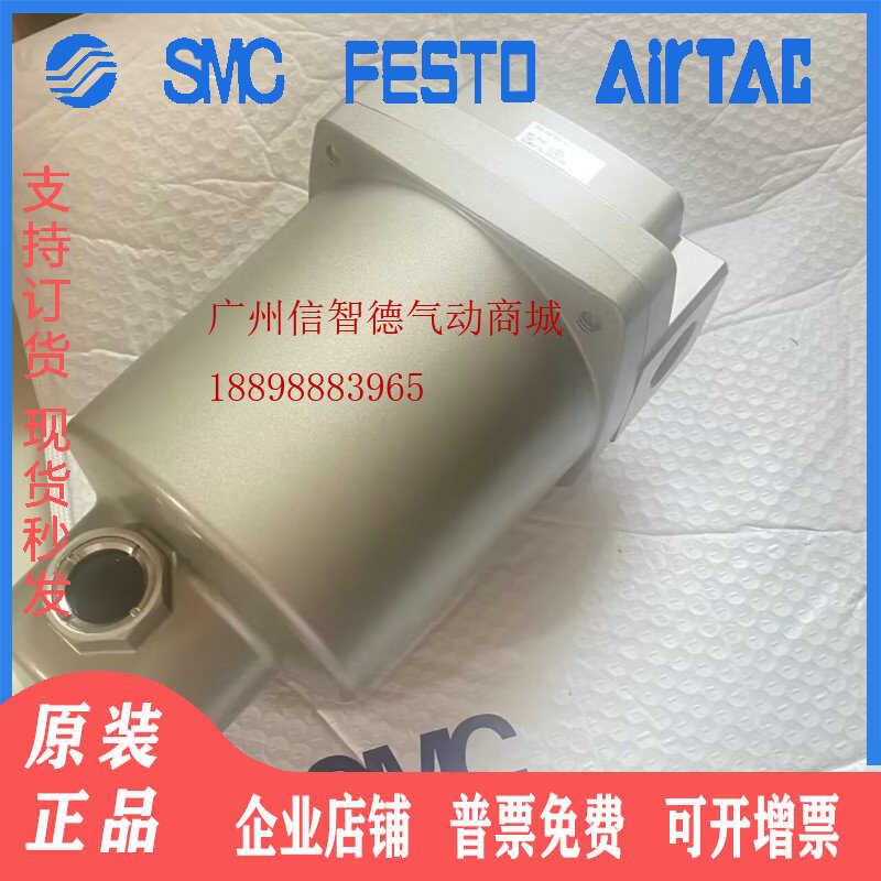 SMC空气过滤器 25A-AMD650-10 原装正品 现货特价 假一罚十