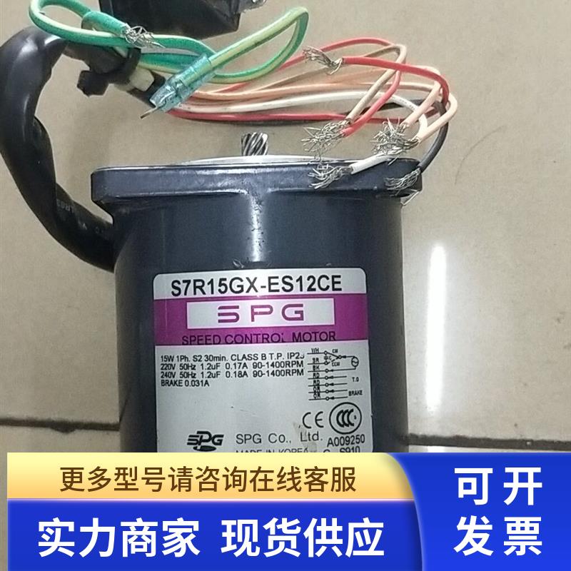 拆机正品 SPG S7R15GX-ES12CE 现货